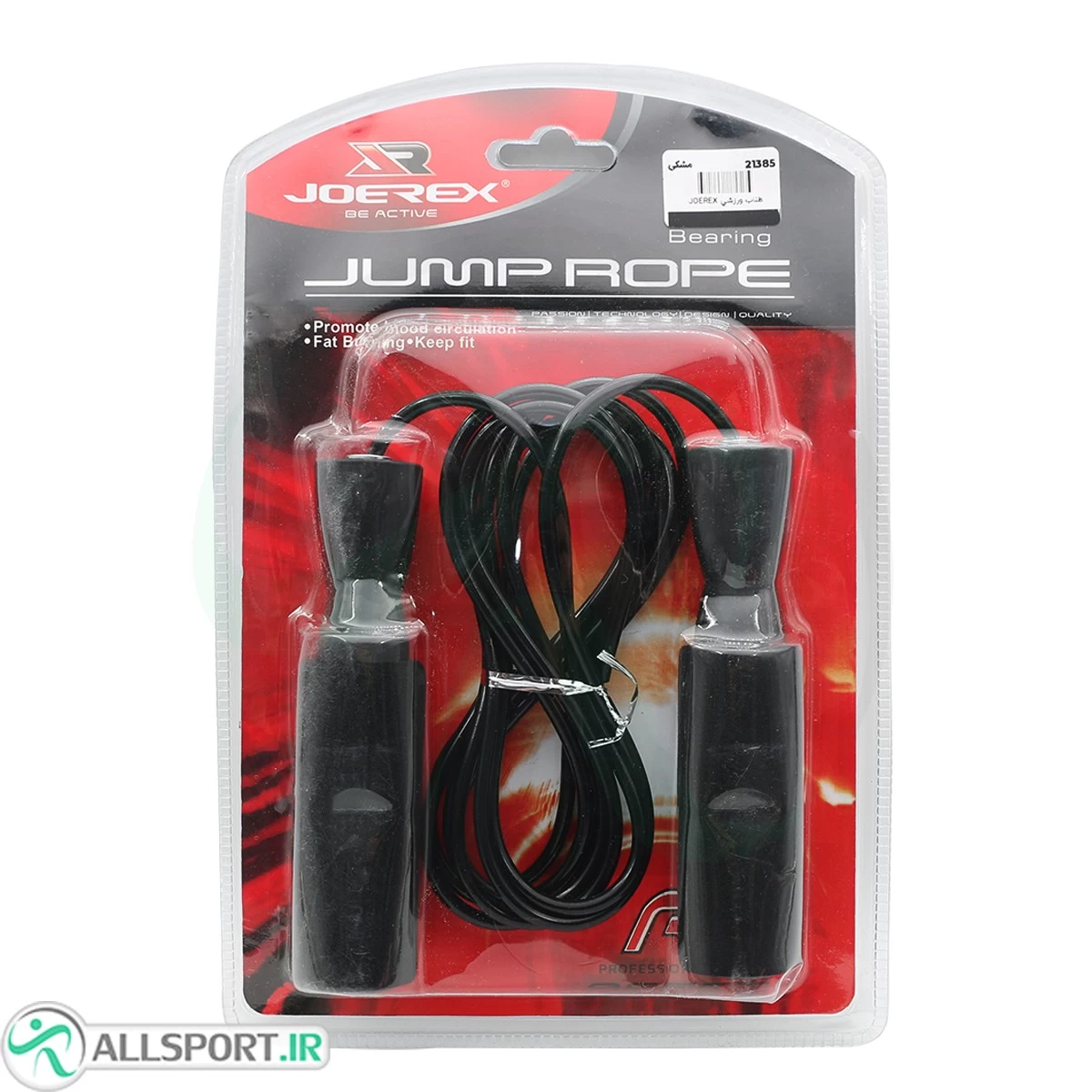 طناب ورزشی Jump Rope مدل Joerex