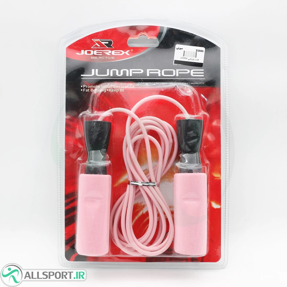 طناب ورزشی Jump Rope مدل Joerex