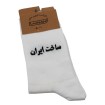 جوراب ساقدار ساخت ایران