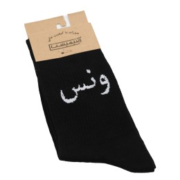 جوراب ساقدار ونس