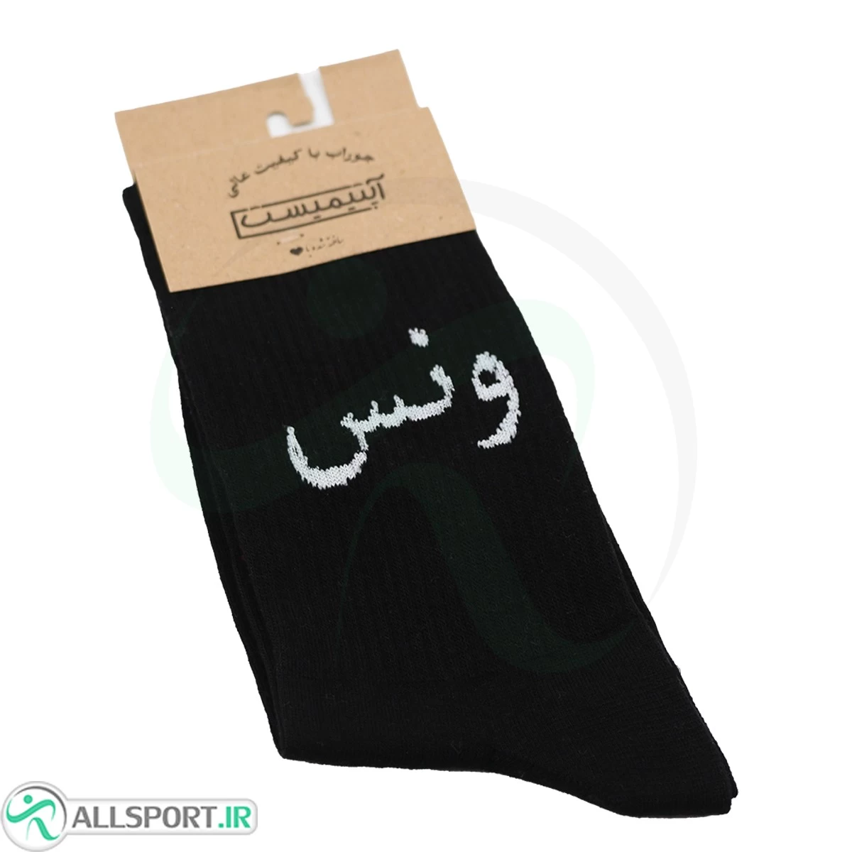 جوراب ساقدار ونس