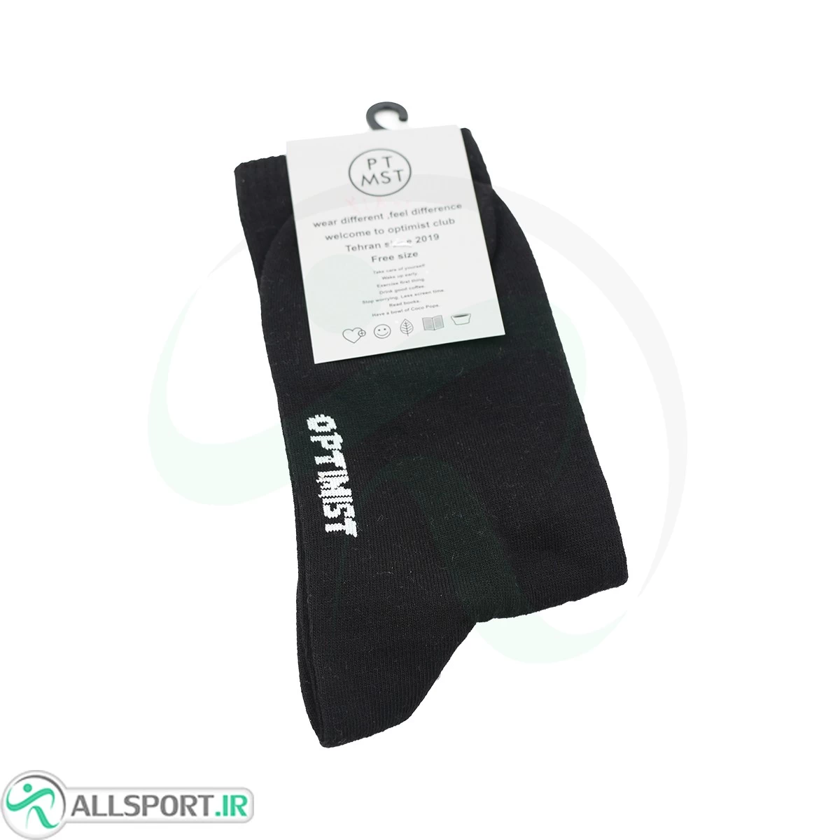 جوراب اسپرت ساقدار Diesel