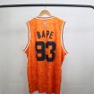 لباس شورت بسکتبالی Bulls Basketball Jersey