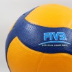 توپ والیبال میکاسا Mikasa V200W