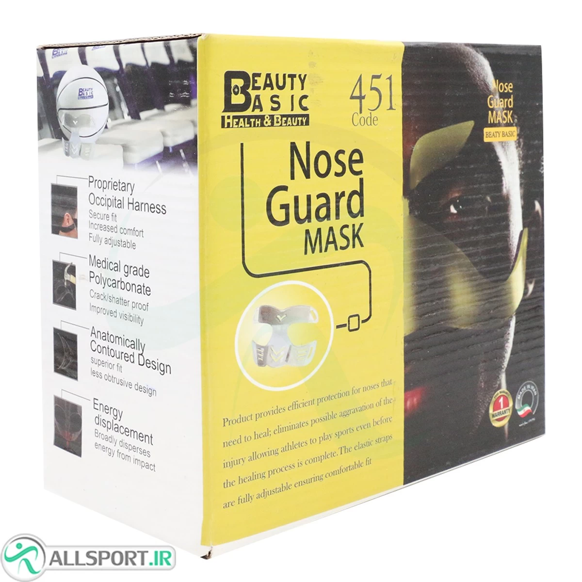 محافظ بینی Nose Guard 451
