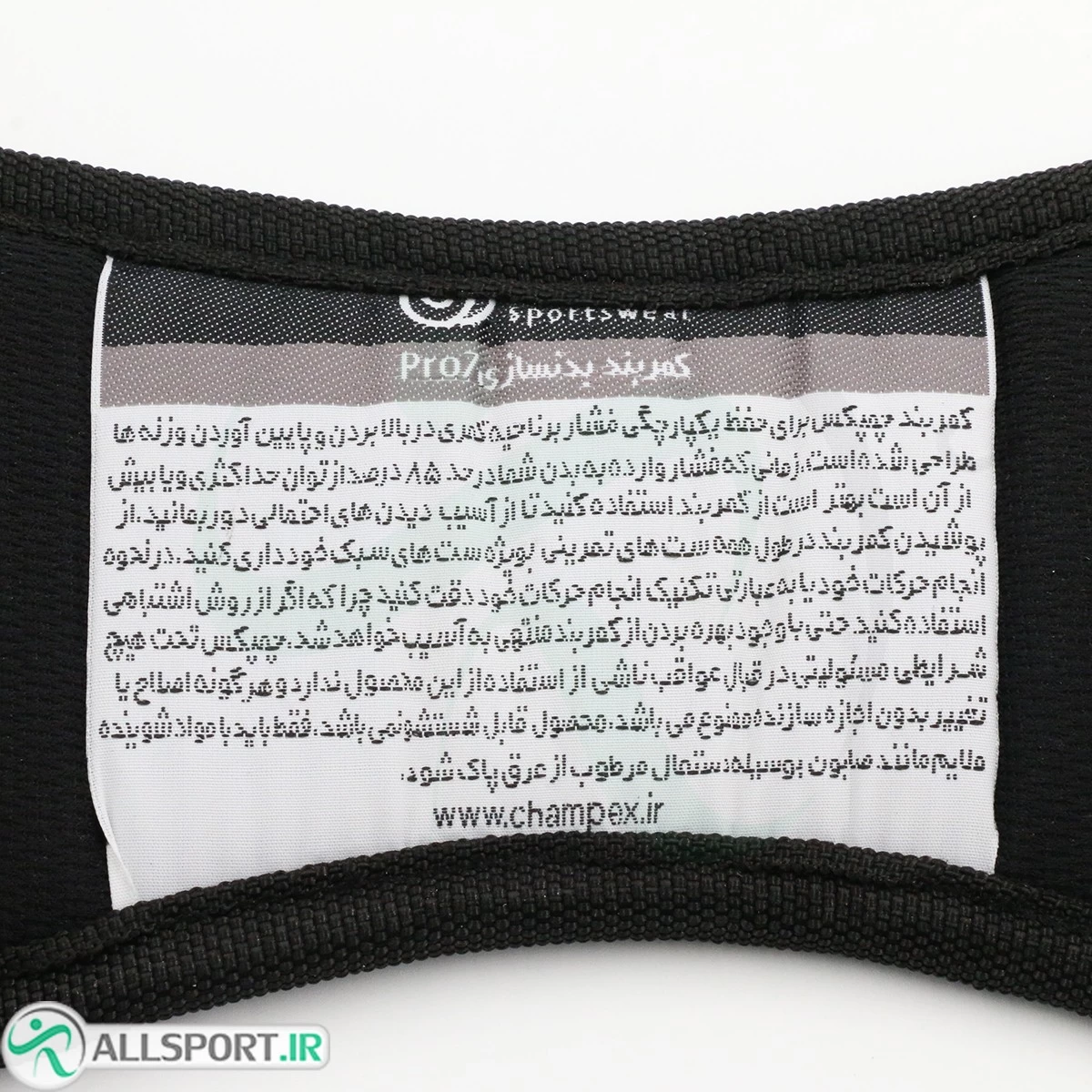 کمربند بدنسازی چمپکس مدل PRO7 سایز M
