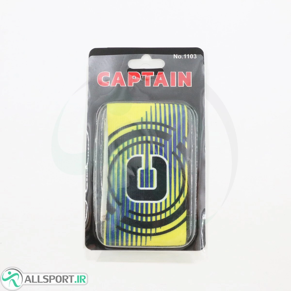 بازوبند کاپیتانی تمام کش Captain