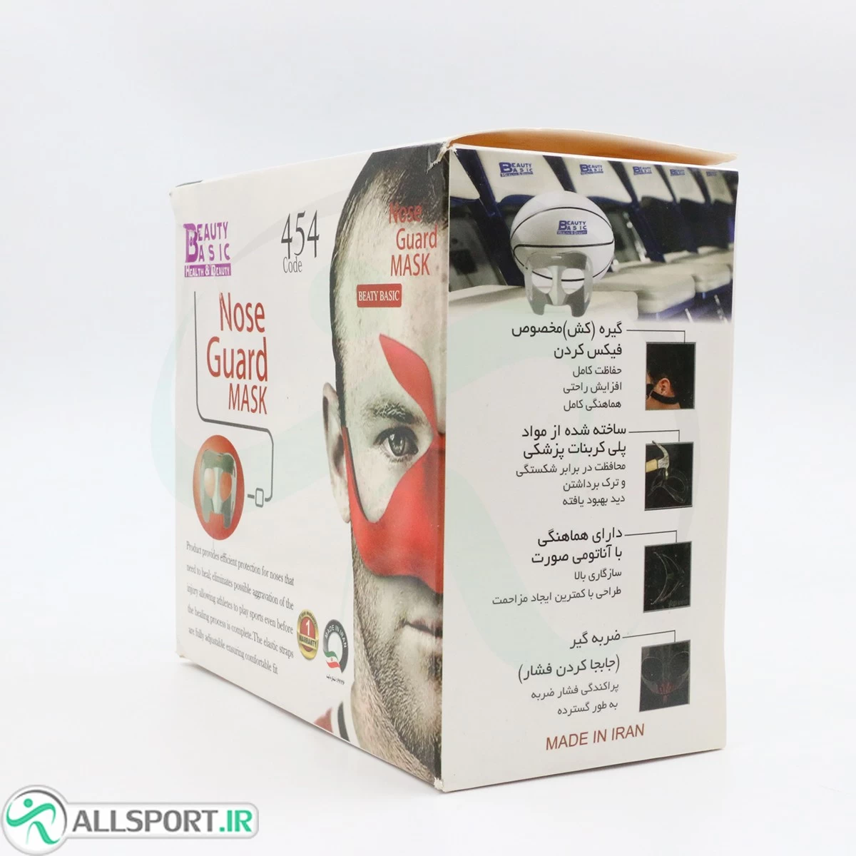 محافظ بینی Nose Guard 454