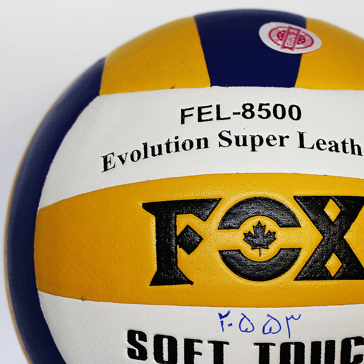 توپ والیبال فوکس FOX FEL-8500