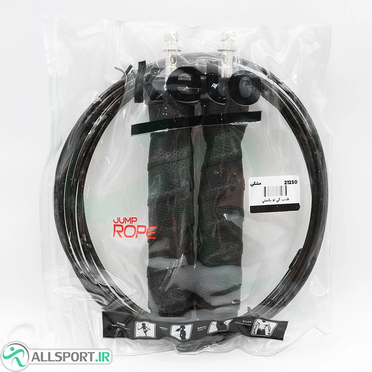 طناب ورزشی  Kelo Jump Rope