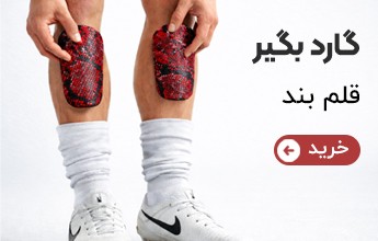 قلم بند